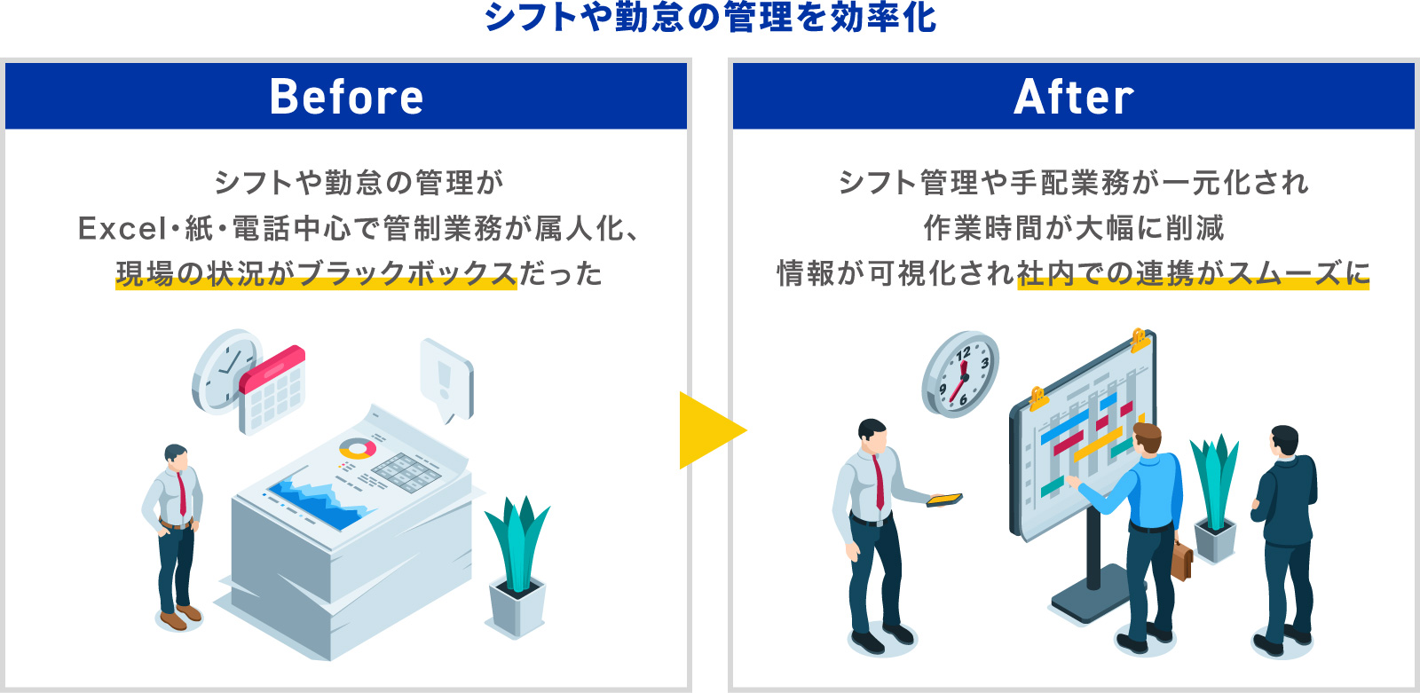 関東警備株式会社