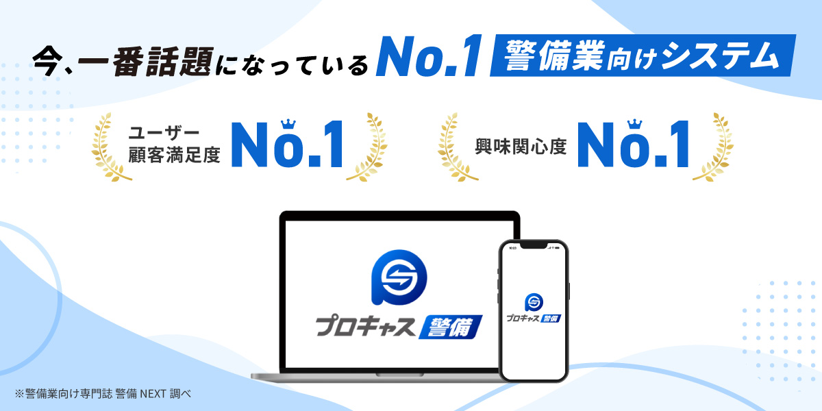 お役立ちコラム